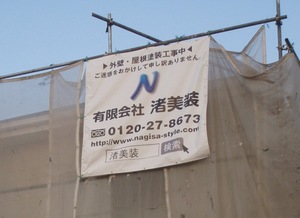 看板